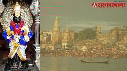 Pandharpur Kartiki MahaPooja