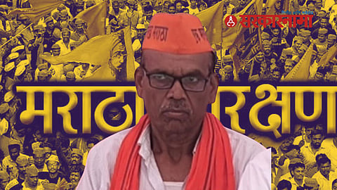 Maratha Reservation News