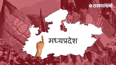 MP Assembly Election