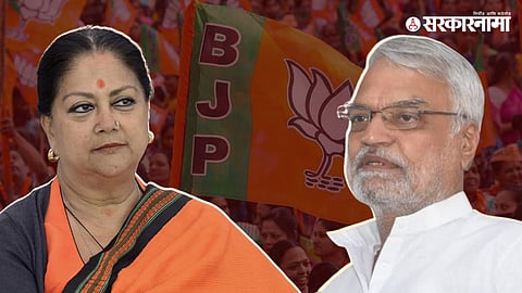 Vasundhara Raje, cp joshi