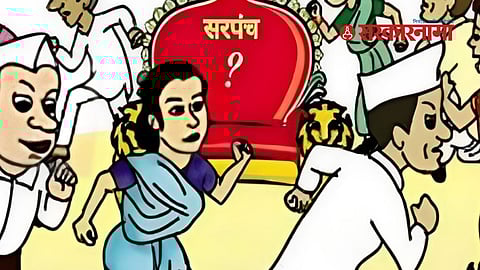 Gram Panchayat Election