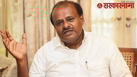 H. D. Kumaraswamy