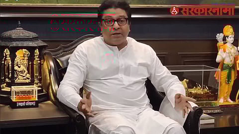 Raj Thackeray