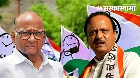 Sharad Pawar and Ajit Pawar