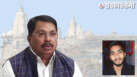 Vijay Wadettiwar On Ramtek Murder.