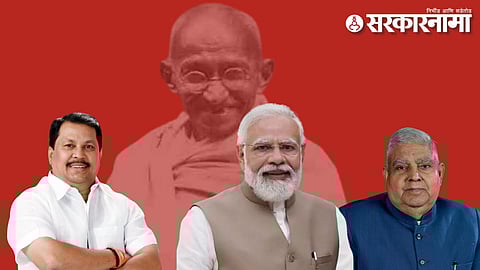 Vijay Wadettiwar, Narendra Modi & Jagdeep Dhankhar.