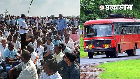 Swabhimani Protest News