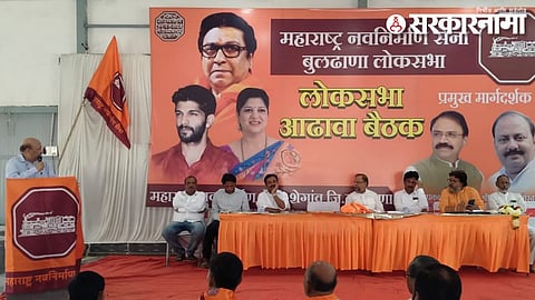 Maharashtra Navnirman Sena in Buldhana.