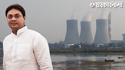 Koradi Power Station & Vishal Muttemwar Nagpur