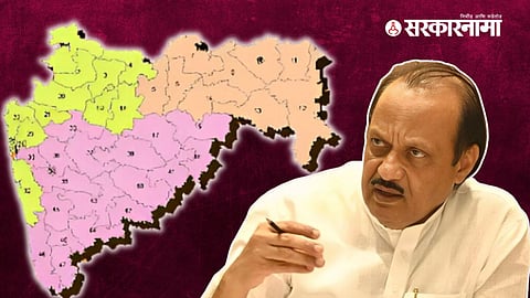 Maharashtra Lok Sabha Constituency, Ajit Pawar