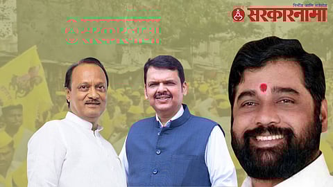 Maharashtra Government