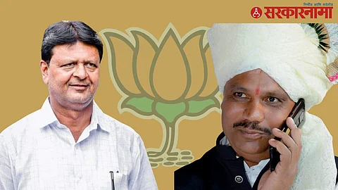 Nagar Gram Panchayat Election Result