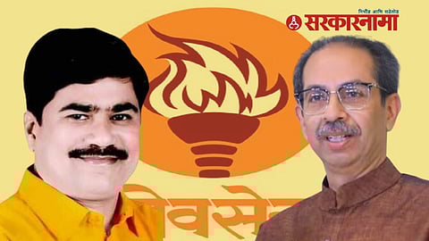 Nanded Political News