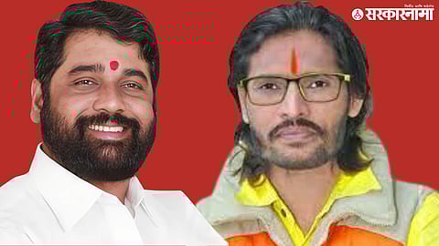CM Eknath Shinde, Abhijit Bhichukale