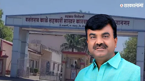 Kalyan Kale News