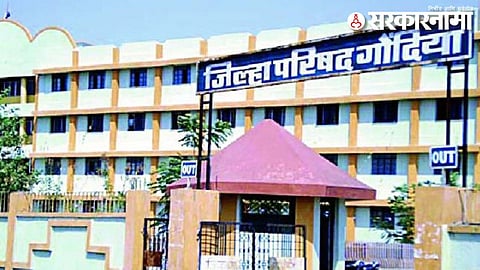 Gondia Zilla Parishad.