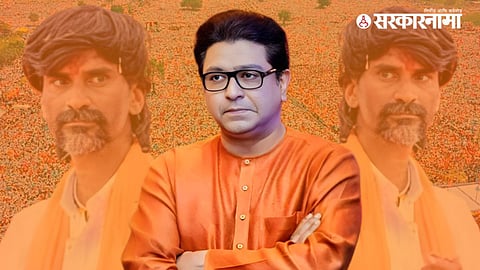 Raj Thackeray