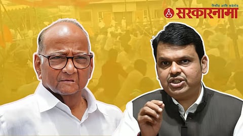 Sharad Pawar, Devendra Fadnavis
