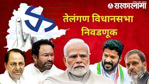 Election in Telangana