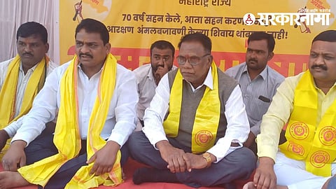 Dhangar Reservation Protest