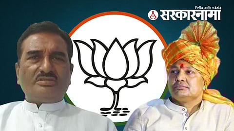 Nanded Loksabha Constituency