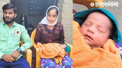 Maratha Reservation News