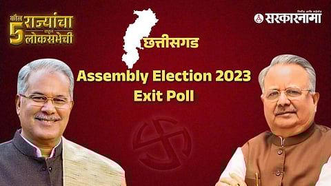 Chhattisgarh 2023 News