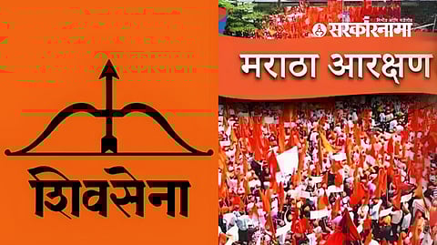 Maratha Reservation and Shivsena