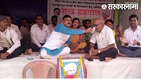 Hunger Strike in Gondia
