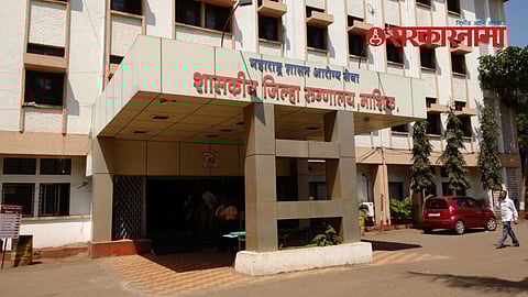 Nashik Civil Hospital