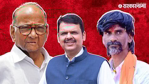 Sharad Pawar, Devendra Fadnavis, Manoj Jarange Patil