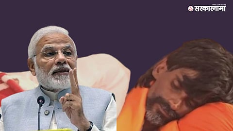 Manoj Jarange Patil - Narendra Modi