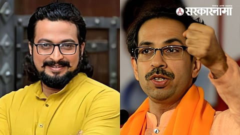 Gram Panchayat Elections Result 2023