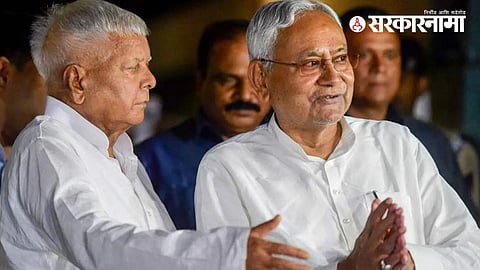 Bihar Reservation Amendment Bill :