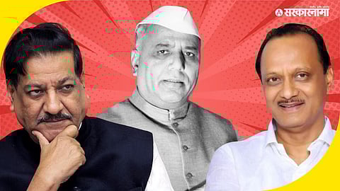 Yashwantrao Chavan Death Anniversary News