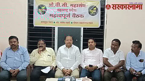 OBC meeting in Akola