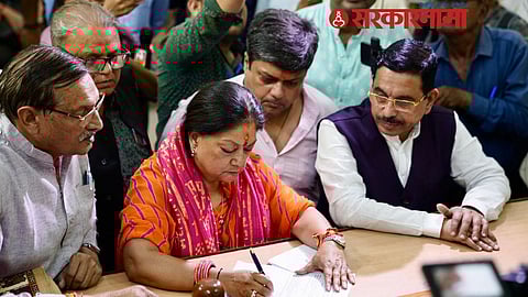 Vasundhara Raje Nomination News