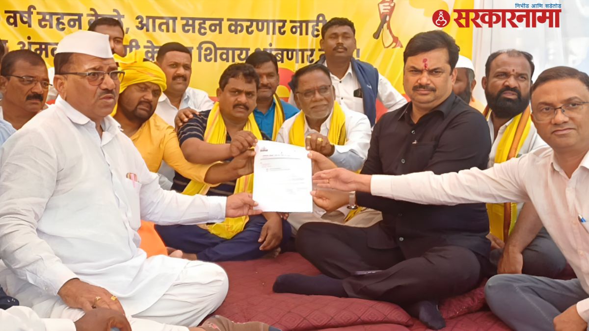 Dhangar Protest in Chaundi