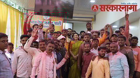 Gram Panchayat Election Results