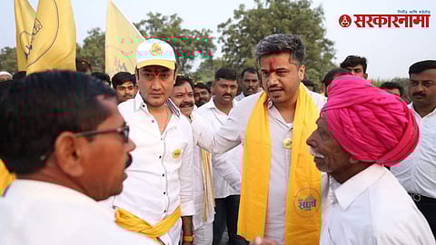 Yuva Sangharsh Yatra