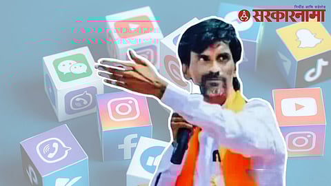Manoj Jarange Patil News :