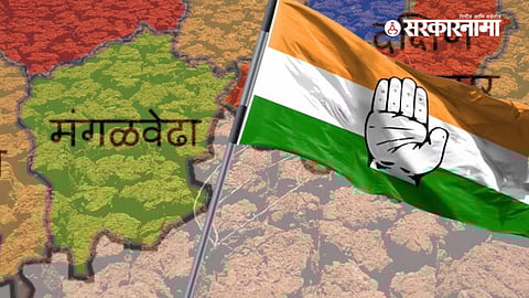 Mangalwedha Congress