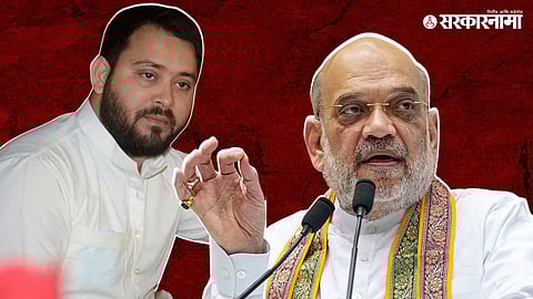 Tejashwi Yadav, Amit Shah News