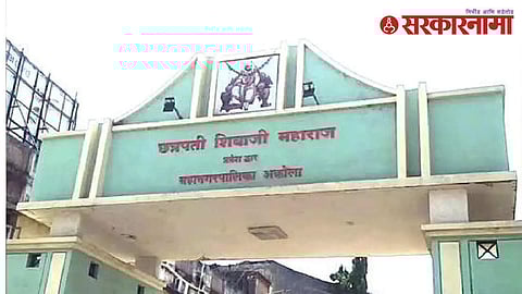 Akola Muncipal Corporation