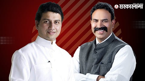 Ranjitsinh Mohite Patil, Ranjitsinh Naik Nimbalkar