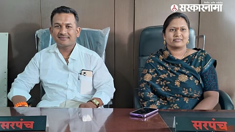 Upsarpanch, Sarpanch