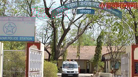 Sadar Bazar Police Station