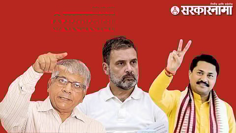 Prakash Ambedkar, Rahul Gandhi & Nana Patole.