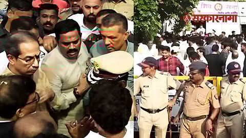 Uddhav Thackeray Mumbra Visit