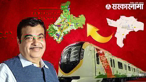 Chindwara to Nagpur Metro